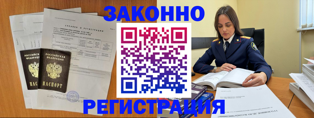 форма 3 в Отрадном
